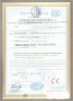 轮台游览路线规划示例